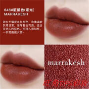 MAC LUSTRE子弹头口红唇膏小辣椒602哑光316泫雅色925 646#MARRAKSH枯叶土橘色