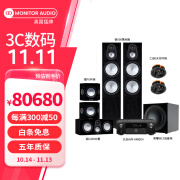 猛牌（Monitor Audio）银500-7G影院+天龙AV功放 进口HIFI音箱 新款银系列家庭影院 7.2.4声道客厅影院系列 银500 5.1.2家庭影院