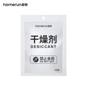 霍曼（Homerun）干燥剂6包装 Real智能喂食器专用 干燥剂（6小包）