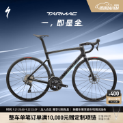 SPECIALIZED闪电 TARMAC SL7 SPORT 碳纤维竞速公路自行车 碳黑色/深海军蓝 52