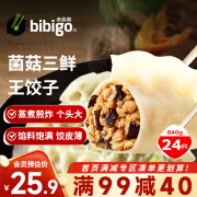 必品阁（bibigo）王饺子 菌菇三鲜840g 约24只 速冻水饺 早餐夜宵 蒸饺 煎饺 锅贴