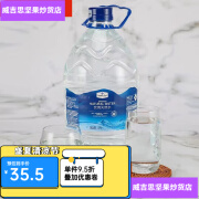 Member's Mark山姆会员市弱碱性天然矿泉水源自 弱碱矿泉水500ml*42 4L 1桶 *