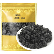 婉明  新货精品桑葚干500g 新疆无沙免洗桑葚干黑桑葚黑桑葚干大颗粒泡水泡茶 大粒桑葚干100g