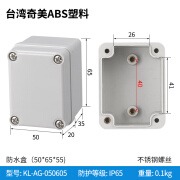 KEOLEA按钮盒 户外监控电源箱 塑料配电箱 接线盒 过线盒 室内外防水盒 宽50*长65*高55