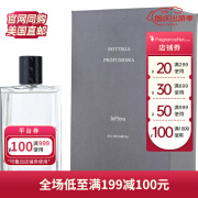 葆蝶家（BOTTEGA VENETA） InFlora女士香水EDP100ml