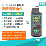 久保田T6S高精度GPS量地测亩仪车载T20手持土地面积测量仪地亩仪 T16:主机+腰包【统计功能】【手