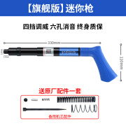 佳祥顺迷你吊顶神器炮钉枪打钉枪射钉专用枪混凝土一体射钉枪水泥钢钉枪 可调威力射钉枪+送配件