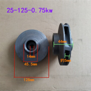 澳美尔水泵配件铁叶轮 IRG/ISG管道泵IS离心泵消防泵循环泵自吸泵水叶轮 25-125-0.75kw2