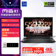 外星人（Alienware）畅玩黑神话 m16 16英寸高端游戏本 酷睿i9HX 32G 512G RTX4060 240Hz 高刷屏笔记本电脑2963QB