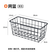 五金少女书架置物架桌面收纳书桌圆孔挂板免打孔洞洞板配件挂钩 黑网篮-12.3*28.3*12.3 赠2个V钩