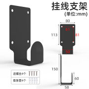 充精灵比亚迪埃安新能源汽车充电桩通用枪头锁挂架特斯拉充电枪挂钩支架 钢制无锁下挂线