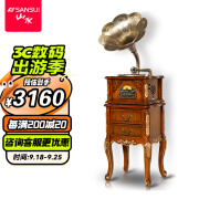 山水（SANSUI） V7留声机复古老式黑胶唱片机 仿古欧式电唱机音响 客厅音响大喇叭低音炮CD机 描金尊享版【单低音炮】