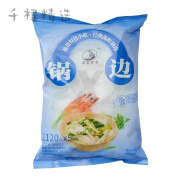 锅边婆婆锅边婆婆老家记鳞虾海鲜锅边带调料锅边糊便速食福州连江特色小吃 锅边 袋装600g(5人份) 含配料