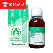 九药 可立停 磷酸苯丙哌林口服溶液 100ml 用于急慢性支气管炎及各种刺激引起的干咳 1盒装