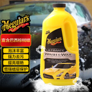 美光（Meguiar's）美国进口至尊蜡水洗车液3M去污上光棕榈水蜡浓缩泡沫清洗剂1.4L