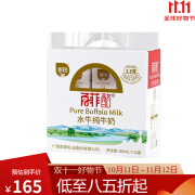 百菲酪11月产 水牛纯牛奶 水牛纯牛奶200ml*12盒*1箱 原味 200mL 12盒 1箱