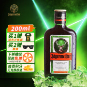 野格（Jagermeister）圣鹿德国官方进口  野格力娇酒利口酒200ml 