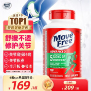 movefree益节 氨糖软骨素钙片绿瓶120粒/瓶