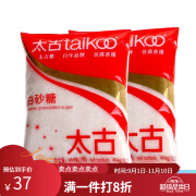 太古白砂糖粗砂糖家用厨房烹饪烘焙食用糖蛋糕面包炖甜品煲汤冲饮调味 【454g*2袋装粗砂糖】00023