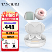 TANCHJIM 天使吉米ECHO回声 真无线蓝牙5.2耳机TWS动圈入耳式hifi安卓苹果通用耳塞 ECHO【赠T套灰色M 京仓发货】