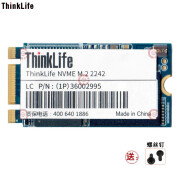 联想（LENOVO） 原装固态硬盘加装T480 T480S L480 T580 P52S T470P M.2 2242 NVMe PCIe 256G   (需要系统请留言)