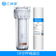 汇纳海沁园PP棉滤芯QY-PL101A前置伴侣通用RO185净水器家用10寸聚丙烯针刺PP棉沟槽PP棉滤芯 针刺PP棉滤芯 单支装