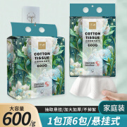 织迹600g家庭装悬挂式洗脸巾加厚云感棉柔珍珠纹洗脸巾干湿两用 两包(600g/包)挂钩