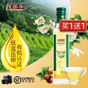 沈郎乡有机山茶油食用油物理冷压榨纯正茶籽油无添加茶树油 有机山茶油 260mL 1瓶