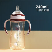 爱贝尔240ml-300ml硅胶奶嘴宽口瓶子ppsubfreed奶瓶母婴新品直供 240ml 咖啡色标配