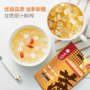 农纪元云南优级小粒多晶黄冰糖454g/袋做甜品炖品伴糖冲饮调味