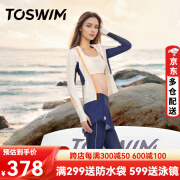 TOSWIM分体泳衣女2024新款冲浪潜水服长袖长裤三件套防晒保守显瘦 【绯霞流云】外套+背心+泳裤 S