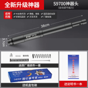 圣帝欧（SHENGDIOU.COM）消音炮钉枪吊顶神器固钉枪射钉器枪头木工天花吊顶打钉神器 圣帝欧9700单机头+配件