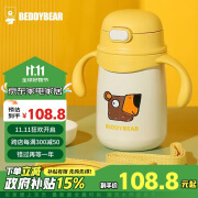 杯具熊（BEDDYBEAR）儿童保温杯带手柄吸管儿童水杯316不锈钢宝宝学饮杯子400ml吼吼熊