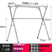 好太太智居折叠晾衣架落地室内家用阳台卧室不锈钢室外凉伸缩杆式晒被子神器 特厚全不锈钢1.6米三杠