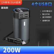 奥舒尔（OZIO）车载12V/24V转220V通用电源转换充电器/多功能汽车家用插 轿车/SUV基础款-单机