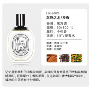 蒂普提克（Diptyque）香氛系列谭道 杜桑 小苍兰 影中之水 感官之水沐浴礼盒装 沉静之水 100ml 防伪认证