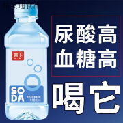 俏滋郎弱碱性苏打水孕备尿酸高降夏季饮用水  无汽苏打果味饮料 350毫升24瓶