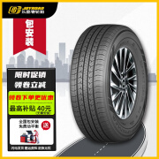 乐路驰【包安装】215/65R16 98H GRANDTOURER H/T 适用于逍客/启辰T70 22年轮胎