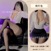 秋日鸢情趣内衣服制服诱惑女秘书夜店OL老师职业性感火辣免脱激情 白色秘书装 均码