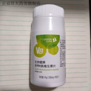 生命健（LIFE VIGOR）牌多种B族维生素片 生命健牌多种B族维生素片