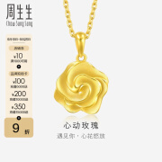 周生生 幸福花玫瑰花黄金吊坠 足金挂饰不含项链 72931P计价 3.22克(含工费130元)