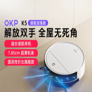 OKPK5续航加强版OKP扫地机器人智能家用全自动扫吸拖三合一自动回充 K5【官方标配+续航加强版】