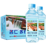 名仁苏打水原味柠檬味芦荟味混合口味375ml*6瓶/24瓶整箱无气弱碱 无糖原味苏打水375ml*12瓶