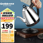 格来德 （Grelide）烧水壶316不锈钢泡茶热水壶小型0.8升电热水壶家用电水壶自动断电防干烧【泡茶推荐】大功率煮水壶 316不锈钢-1000W-0.8L-108S款