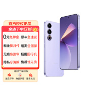 魅族（MEIZU）21 12GB+256GB 灵动紫 骁龙8Gen3  80W超充 押金 12GB+256GB 灵动紫 360天