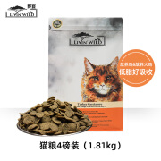 野宴LIVINWILD新西兰进口无谷幼猫成猫鸡肉鱼肉专用全价猫粮全新 25年8月到期放养鸡&火鸡4磅低脂 1.81kg