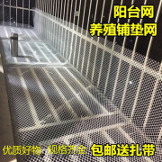 纳仕达 防盗窗垫板家用坠落阳台窗台垫平面防坠防掉防护花架窗户隔板花盆 0.8米宽   每米