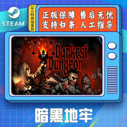 STEAM游戏 PC中文 暗黑地牢 Darkest Dungeon 标准版 豪华版 国区CDK 游戏本体+全DLC