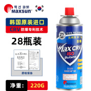 脉鲜卡式炉气罐 原装进口 户外野营烧烤安全防爆气瓶 丁烷瓦斯煤气罐 220g*28瓶