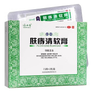 绿太阳 肤痔清软膏 15g苗药肤痔清软膏痔疮专用药痔疮膏痔疮药痔疮凝胶外阴瘙痒皮肤瘙痒 1盒